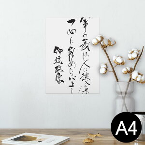 |X^[ EH[XebJ[ V[XebJ[  210×297mm A4 ʐ^ tHg  CeA   wall sticker poster 013363 @@