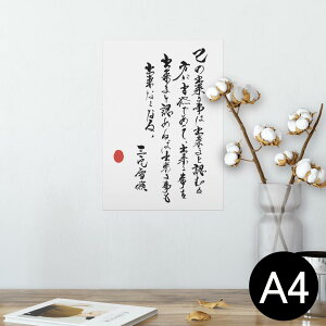 |X^[ EH[XebJ[ V[XebJ[  210×297mm A4 ʐ^ tHg  CeA   wall sticker poster 013376 @@