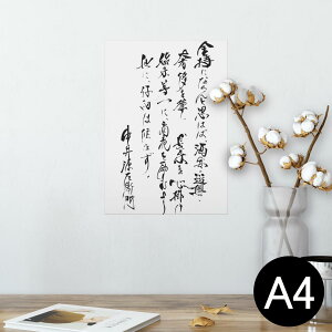 |X^[ EH[XebJ[ V[XebJ[  210×297mm A4 ʐ^ tHg  CeA   wall sticker poster 013388 @@