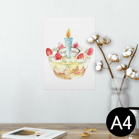 ポスター ウォールステッカー シール式ステッカー 飾り 210×297mm A4 写真 フォト 壁 インテリア おしゃれ 剥がせる wall sticker poster 013475 ケーキ　誕生日　ろうそく