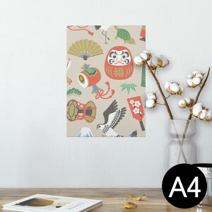 |X^[ EH[XebJ[ V[XebJ[  210×297mm A4 ʐ^ tHg  CeA   wall sticker poster 013625 @叼@މVN