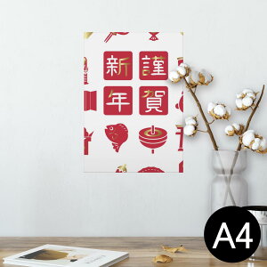 |X^[ EH[XebJ[ V[XebJ[  210×297mm A4 ʐ^ tHg  CeA   wall sticker poster 013627 @g@މVN