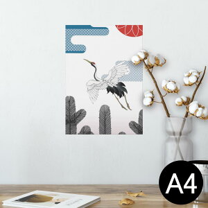 |X^[ EH[XebJ[ V[XebJ[  210×297mm A4 ʐ^ tHg  CeA   wall sticker poster 014661 a@a@