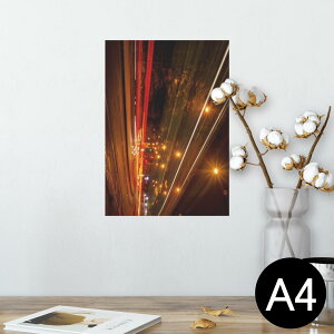 ポスター ウォールステッカー シール式ステッカー 飾り 210×297mm A4 写真 フォト 壁 インテリア おしゃれ 剥がせる wall sticker poster 014993 景色 夜景 風景 写真 道路