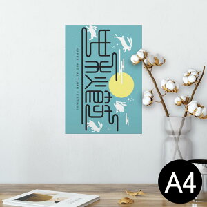 |X^[ EH[XebJ[ V[XebJ[  210×297mm A4 ʐ^ tHg  CeA   wall sticker poster 014996 H@o@ʕ@@