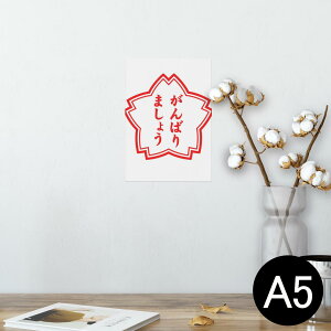 |X^[ EH[XebJ[ V[XebJ[  148×210mm A5 ʐ^ tHg  CeA   wall sticker poster 001587 {Ea nR@