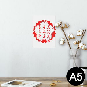 |X^[ EH[XebJ[ V[XebJ[  148×210mm A5 ʐ^ tHg  CeA   wall sticker poster 001588 {Ea nR@
