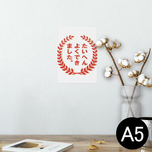 |X^[ EH[XebJ[ V[XebJ[  148×210mm A5 ʐ^ tHg  CeA   wall sticker poster 001596 {Ea nR@