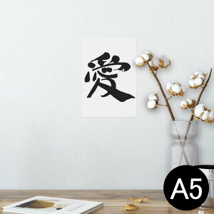 |X^[ EH[XebJ[ V[XebJ[  148×210mm A5 ʐ^ tHg  CeA   wall sticker poster 001671 {Ea {@