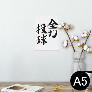 |X^[ EH[XebJ[ V[XebJ[  148×210mm A5 ʐ^ tHg  CeA   wall sticker poster 002310 {Ea @