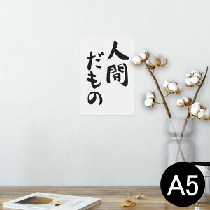 |X^[ EH[XebJ[ V[XebJ[  148×210mm A5 ʐ^ tHg  CeA   wall sticker poster 002313 {Ea @