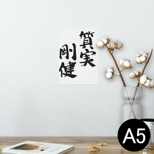 |X^[ EH[XebJ[ V[XebJ[  148×210mm A5 ʐ^ tHg  CeA   wall sticker poster 002314 {Ea @