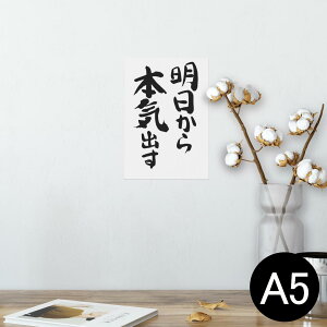 |X^[ EH[XebJ[ V[XebJ[  148×210mm A5 ʐ^ tHg  CeA   wall sticker poster 002332 {Ea @