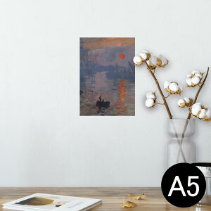 |X^[ EH[XebJ[ V[XebJ[  148×210mm A5 ʐ^ tHg  CeA   wall sticker poster 003231 N[ i@iF@G@CXg