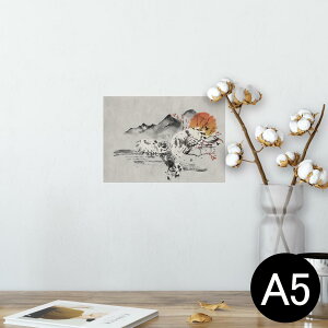 |X^[ EH[XebJ[ V[XebJ[  148×210mm A5 ʐ^ tHg  CeA   wall sticker poster 023634 n@a@tNE