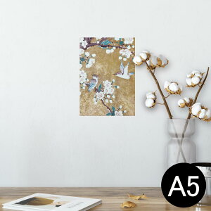 |X^[ EH[XebJ[ V[XebJ[  148×210mm A5 ʐ^ tHg  CeA   wall sticker poster 004544 ԁ@@a@a