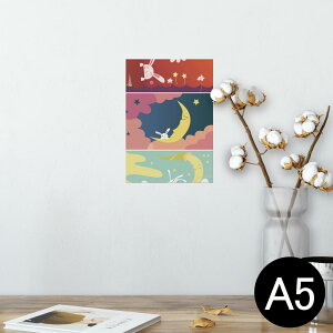 ポスター ウォールステッカー シール式ステッカー 飾り 148×210mm A5 写真 フォト 壁 インテリア おしゃれ 剥がせる wall sticker poster 008632 イラスト うさぎ キャラクター