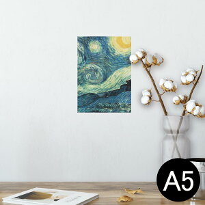 |X^[ EH[XebJ[ V[XebJ[  148×210mm A5 ʐ^ tHg  CeA   wall sticker poster 011456 CXg@i@G