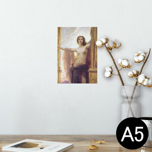 |X^[ EH[XebJ[ V[XebJ[  148×210mm A5 ʐ^ tHg  CeA   wall sticker poster 011460 CXg@l@G