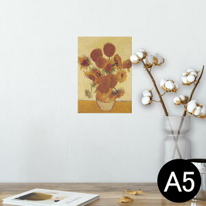 |X^[ EH[XebJ[ V[XebJ[  148×210mm A5 ʐ^ tHg  CeA   wall sticker poster 011466 Sbz@Ђ܂@G
