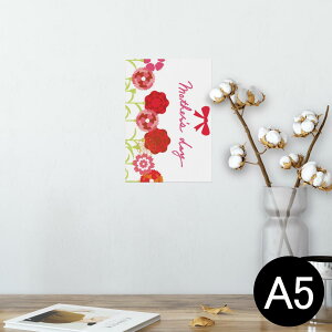 |X^[ EH[XebJ[ V[XebJ[  148×210mm A5 ʐ^ tHg  CeA   wall sticker poster 012939 ̓@J[l[V@
