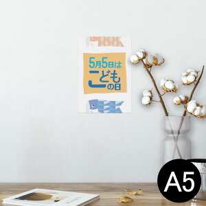 |X^[ EH[XebJ[ V[XebJ[  148×210mm A5 ʐ^ tHg  CeA   wall sticker poster 013175 ̂ڂ@ǂ̓@ߋ