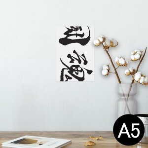 |X^[ EH[XebJ[ V[XebJ[  148×210mm A5 ʐ^ tHg  CeA   wall sticker poster 013308 @@