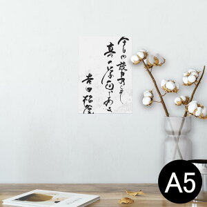 |X^[ EH[XebJ[ V[XebJ[  148×210mm A5 ʐ^ tHg  CeA   wall sticker poster 013358 @@