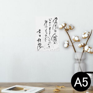 |X^[ EH[XebJ[ V[XebJ[  148×210mm A5 ʐ^ tHg  CeA   wall sticker poster 013359 @@