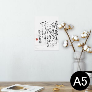 |X^[ EH[XebJ[ V[XebJ[  148×210mm A5 ʐ^ tHg  CeA   wall sticker poster 013361 @@