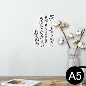 |X^[ EH[XebJ[ V[XebJ[  148×210mm A5 ʐ^ tHg  CeA   wall sticker poster 013362 @@