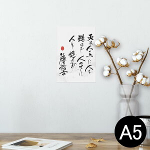 |X^[ EH[XebJ[ V[XebJ[  148×210mm A5 ʐ^ tHg  CeA   wall sticker poster 013370 @@