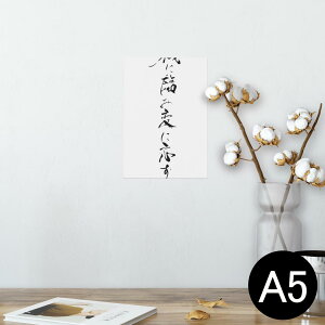 |X^[ EH[XebJ[ V[XebJ[  148×210mm A5 ʐ^ tHg  CeA   wall sticker poster 013387 @@
