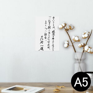 |X^[ EH[XebJ[ V[XebJ[  148×210mm A5 ʐ^ tHg  CeA   wall sticker poster 013431 @@