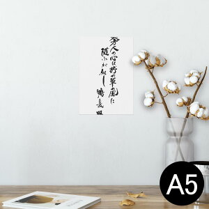 |X^[ EH[XebJ[ V[XebJ[  148×210mm A5 ʐ^ tHg  CeA   wall sticker poster 013434 @@