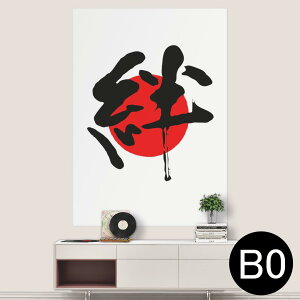 |XebJ[ |X^[ EH[XebJ[ V[XebJ[  1030mm×1456mm B0 ʐ^ tHg  CeA   wall sticker poster 000170 {Ea {@J@̊