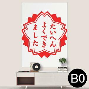 TCYIׂI|X^[ EH[XebJ[ V[XebJ[  A0 A1 A2 A3 A4 A5 B0 B1 B2 B3 B4 B5 ʐ^ tHg  CeA  wall sticker poster 033401 A[g  C H t
