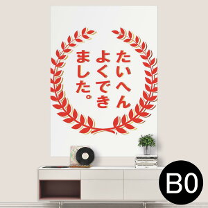 |XebJ[ |X^[ EH[XebJ[ V[XebJ[  1030mm×1456mm B0 ʐ^ tHg  CeA   wall sticker poster 001596 {Ea nR@
