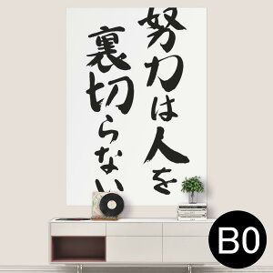 �T�C�Y���I�ׂ�I�|�X�^�[ �E�H�[���X�e�b�J�[ �V�[�����X�e�b�J�[ ���� A0 A1 A2 A3 A4 A5 B0 B1 B2 B3 B4 B5 �ʐ^ �t�H�g �� �C���e���A ������� ��������wall sticker poster 033401 �A�[�g ���� �C �H �t��