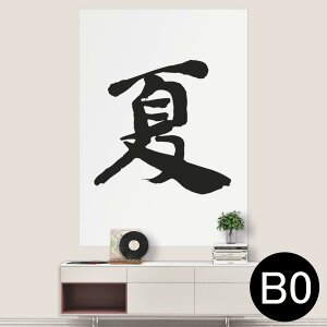 �T�C�Y���I�ׂ�I�|�X�^�[ �E�H�[���X�e�b�J�[ �V�[�����X�e�b�J�[ ���� A0 A1 A2 A3 A4 A5 B0 B1 B2 B3 B4 B5 �ʐ^ �t�H�g �� �C���e���A ������� ��������wall sticker poster 033401 �A�[�g ���� �C �H �t��