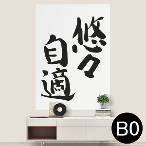 |XebJ[ |X^[ EH[XebJ[ V[XebJ[  1030mm×1456mm B0 ʐ^ tHg  CeA   wall sticker poster 002303 {Ea @