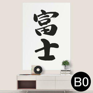 |XebJ[ |X^[ EH[XebJ[ V[XebJ[  1030mm×1456mm B0 ʐ^ tHg  CeA   wall sticker poster 002309 {Ea @