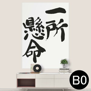 TCYIׂI|X^[ EH[XebJ[ V[XebJ[  A0 A1 A2 A3 A4 A5 B0 B1 B2 B3 B4 B5 ʐ^ tHg  CeA  wall sticker poster 033401 A[g  C H t