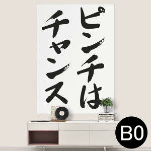 |XebJ[ |X^[ EH[XebJ[ V[XebJ[  1030mm×1456mm B0 ʐ^ tHg  CeA   wall sticker poster 002312 {Ea @