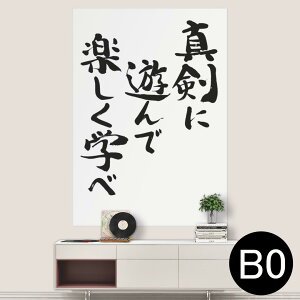 TCYIׂI|X^[ EH[XebJ[ V[XebJ[  A0 A1 A2 A3 A4 A5 B0 B1 B2 B3 B4 B5 ʐ^ tHg  CeA  wall sticker poster 033401 A[g  C H t