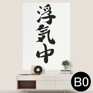 |XebJ[ |X^[ EH[XebJ[ V[XebJ[  1030mm×1456mm B0 ʐ^ tHg  CeA   wall sticker poster 002324 {Ea @