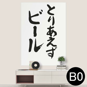 |XebJ[ |X^[ EH[XebJ[ V[XebJ[  1030mm×1456mm B0 ʐ^ tHg  CeA   wall sticker poster 002325 {Ea @