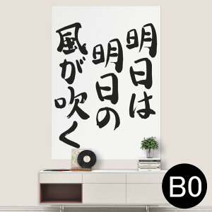 |XebJ[ |X^[ EH[XebJ[ V[XebJ[  1030mm×1456mm B0 ʐ^ tHg  CeA   wall sticker poster 002330 {Ea @