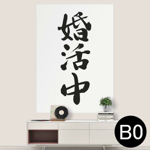 |XebJ[ |X^[ EH[XebJ[ V[XebJ[  1030mm×1456mm B0 ʐ^ tHg  CeA   wall sticker poster 002333 {Ea @