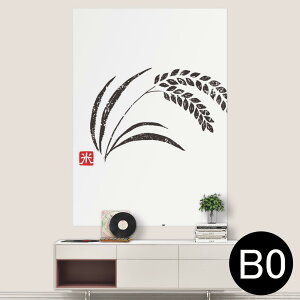 |XebJ[ |X^[ EH[XebJ[ V[XebJ[  1030mm×1456mm B0 ʐ^ tHg  CeA   wall sticker poster 002655 {Ea a@a@X^v
